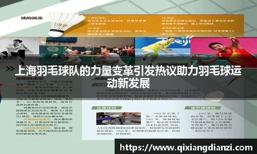 米兰体育官网