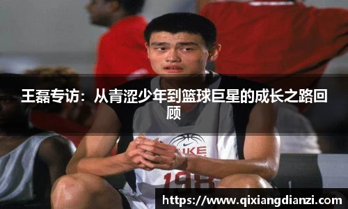 米兰体育官网