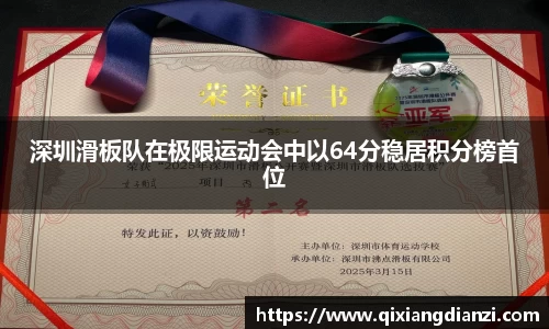 米兰体育