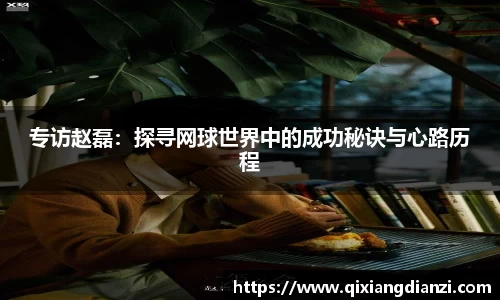 米兰体育
