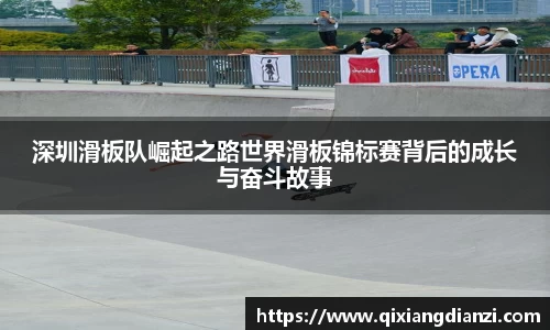 米兰体育