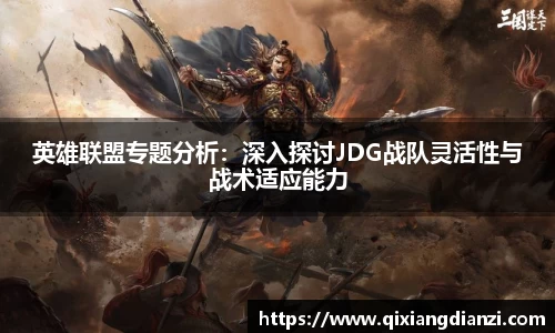 米兰体育