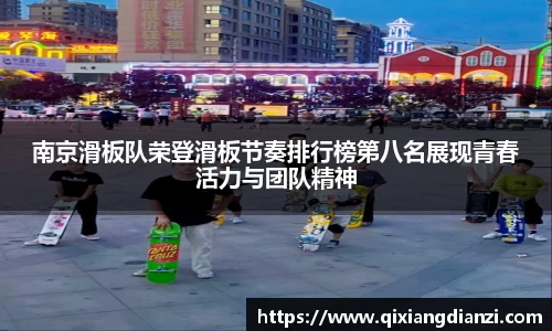 米兰体育官网