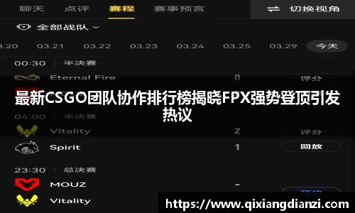 米兰体育